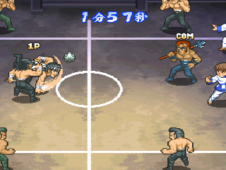 Screenshot Thumbnail / Media File 1 for Simple Characters 2000 Series Vol.10 - Sakigake!! Otojo Juku - The Dodgeball (Japan) [SLPS-03457]